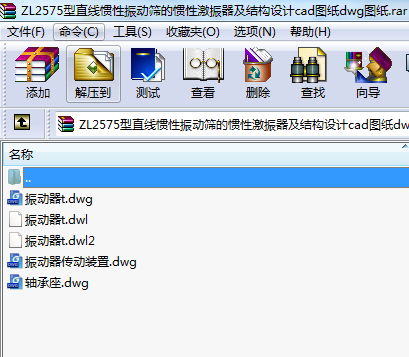 ZL2575ֱTӺYđTԼY(ji)(gu)OӋcadDdwgD