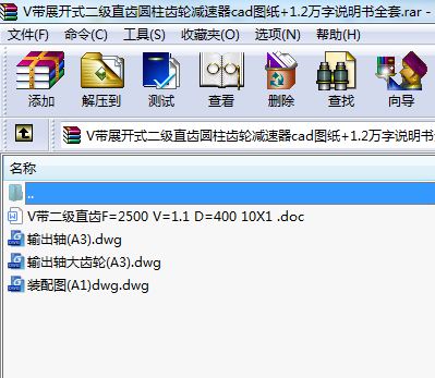 Vչ_(ki)ʽ(j)ֱXAX݆pcadD+1.2f(wn)f(shu)(sh)ȫ