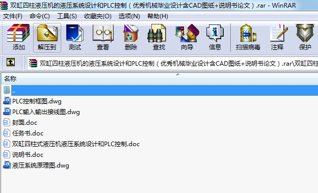 pҺC(j)Һϵy(tng)O(sh)Ӌ(j)PLCƣ(yu)C(j)еI(y)O(sh)Ӌ(j)CADD+fՓģ