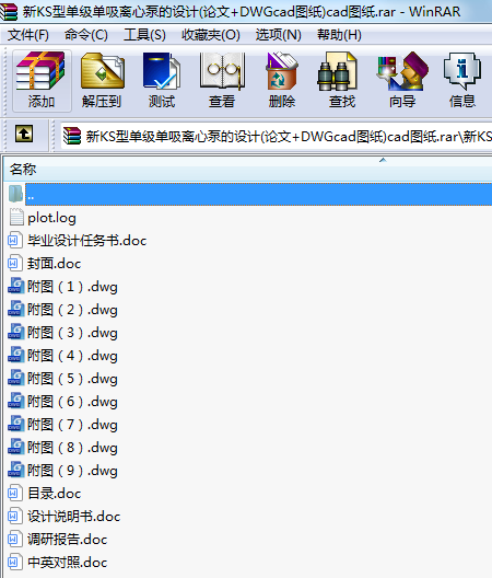 KS͆μxıõO(sh)Ӌ(Փ+DWGcadD)cadD