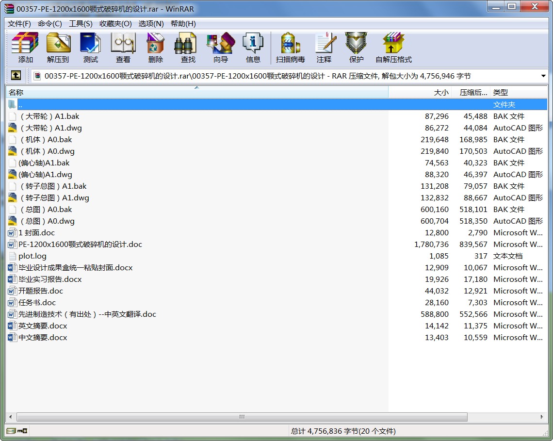 PE-12001600ʽC(j)O(sh)Ӌ