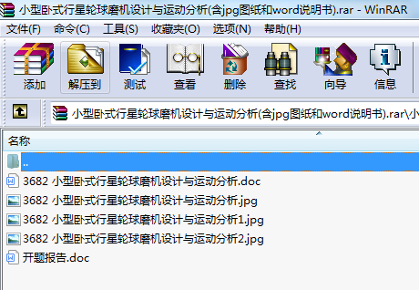 СPʽ݆ĥC(j)O(sh)Ӌ(j)c\(yn)ӷ(jpgDwordf)