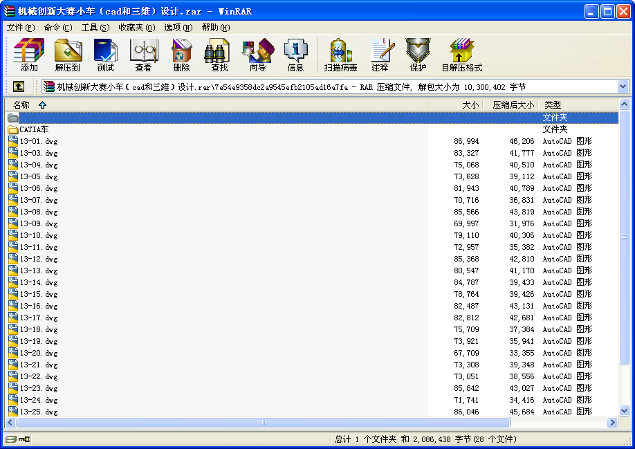 C(j)е(chung)´ِС܇cadSO(sh)Ӌ(j)