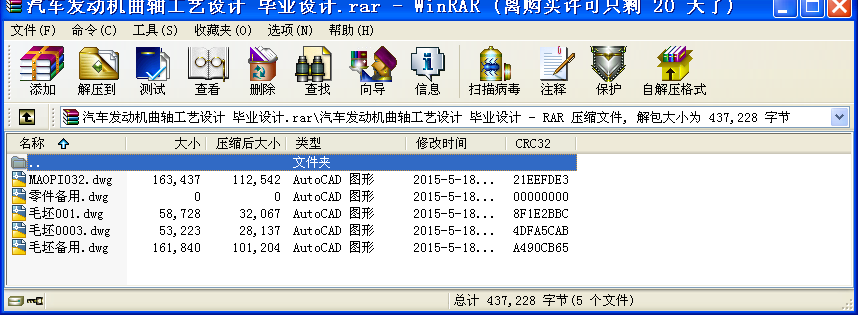 ܇l(f)әC(j)SˇO(sh)Ӌ(j) I(y)O(sh)Ӌ(j)