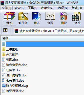 Һ׃O(sh)Ӌ(j)CAD+SDD