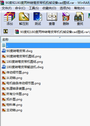 90Ⱥ180ȃɷND(zhun)ƤCCеO(sh)cadD