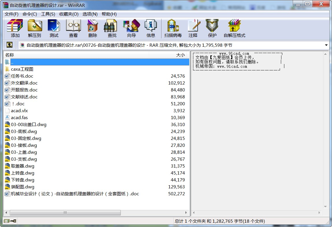 ԄwCwO(sh)Ӌ