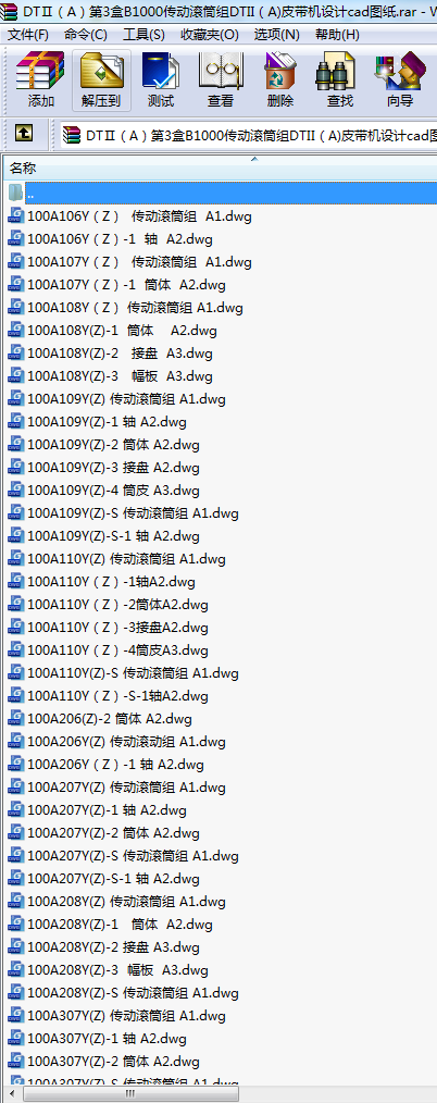 DTA3B1000ӝLͲMDTIIA)ƤCO(sh)ӋcadD