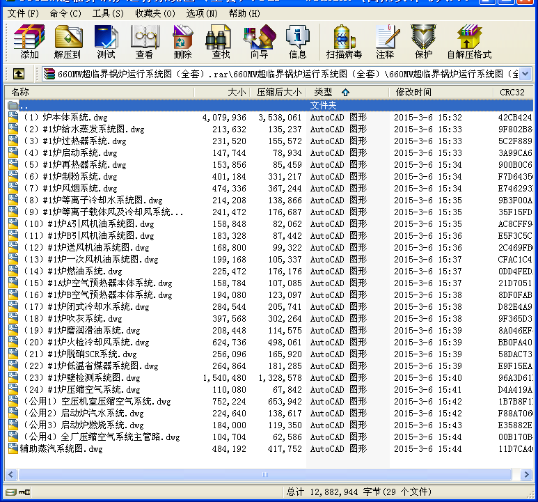 660MWR偠t\ϵy(tng)Dȫף