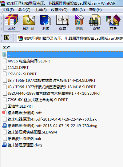 䏴yMģͼҺԭCеO(sh)cadD