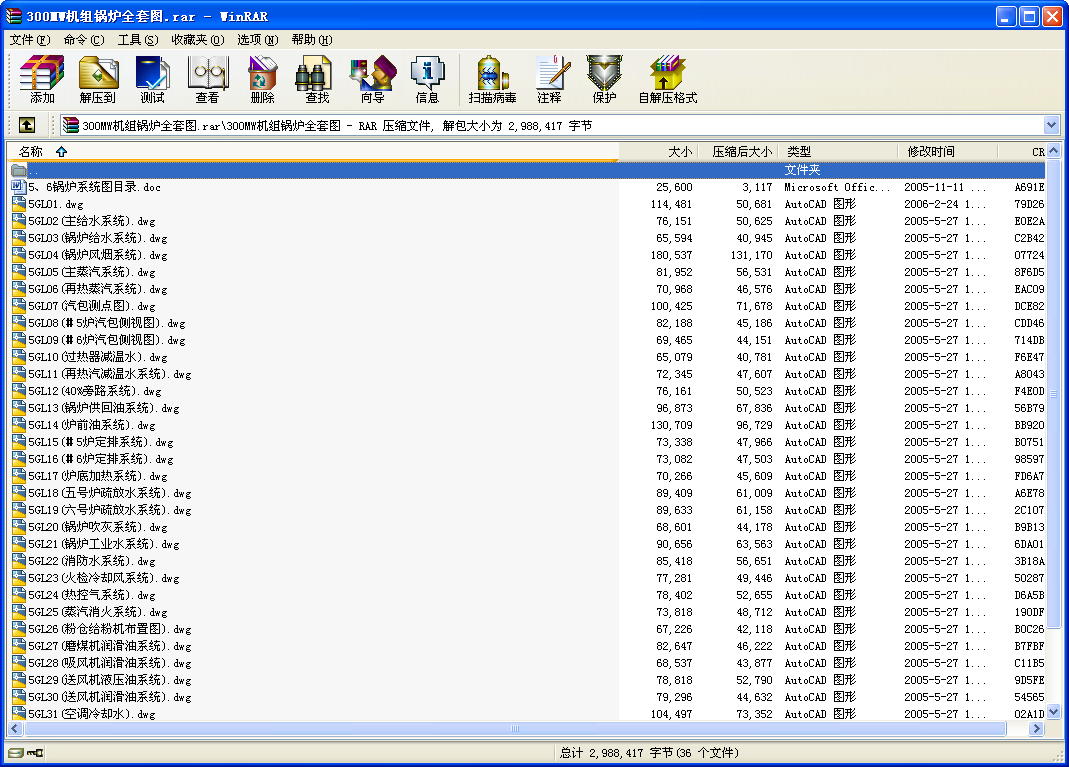 300MWC(j)M偠tȫ׈D