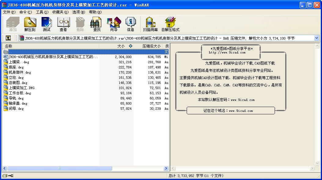 JH36-400C(j)еC(j)C(j)ּϙMӹˇO(sh)Ӌ