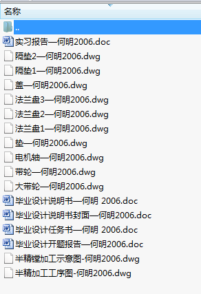 뾫MMw(do)ܿ׽MϙC(j)O(sh)ӋM^O(sh)Ӌ(Փ+DWGD)