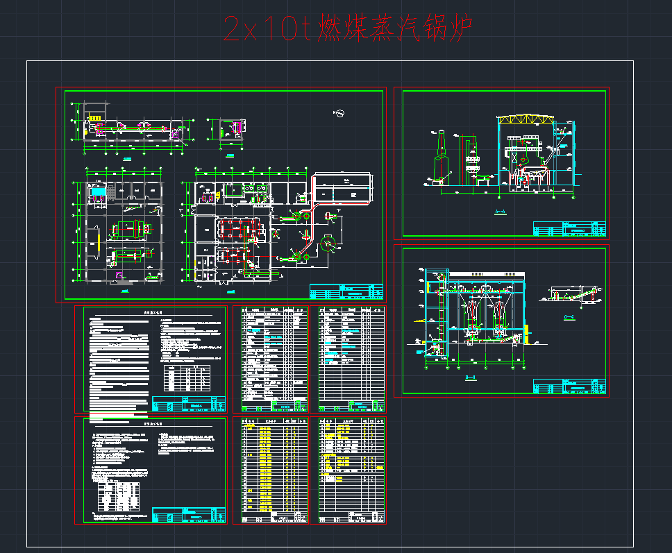 2X10tȼú偠tcadDCеO(sh)cadD