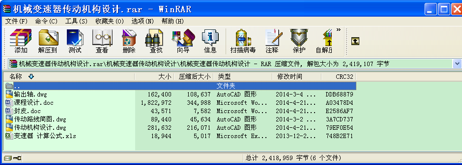 Cе׃әCOӋ