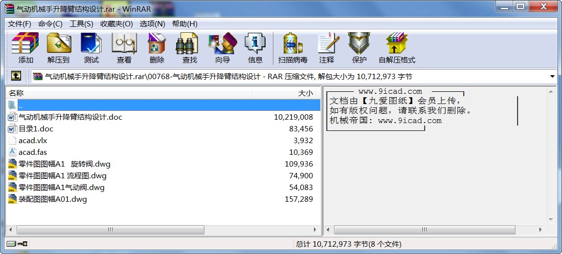 (dng)C(j)е۽Y(ji)(gu)O(sh)Ӌ(j)