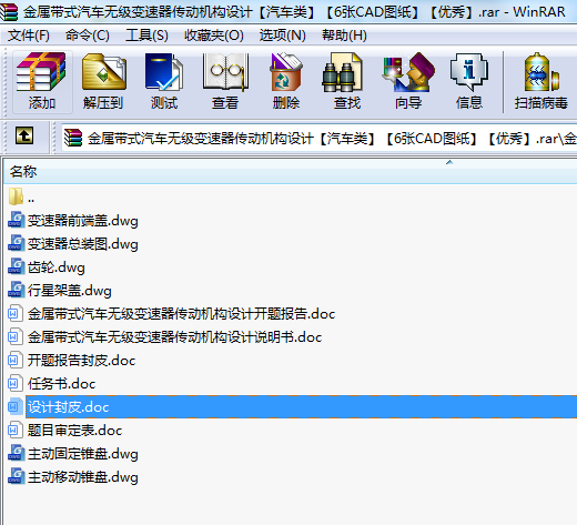َʽ܇o׃(dng)C(j)(gu)O(sh)Ӌ(j)܇6CADD(yu)㡿