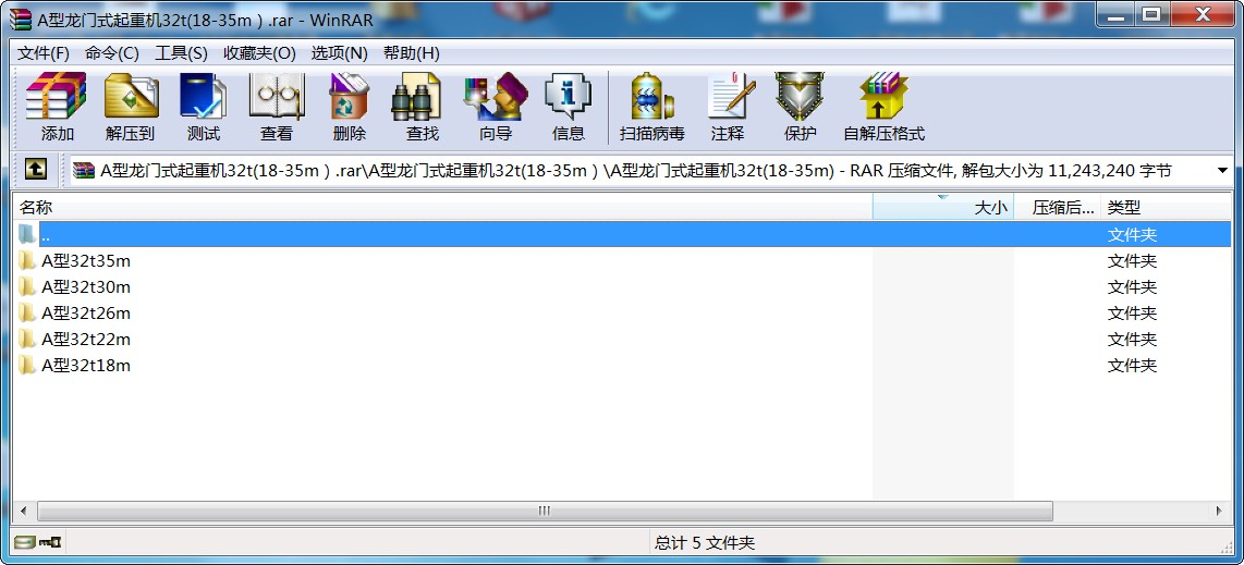 ATʽؙC(j)32t(18-35m