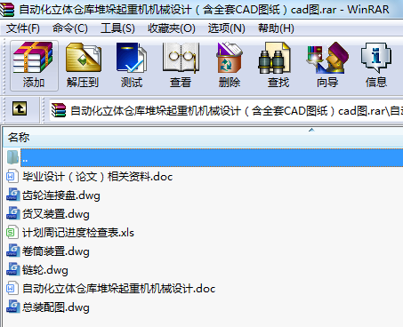 Ԅ(dng)w}(cng)(k)ѶؙC(j)C(j)еO(sh)Ӌ(j)ȫCADDcadD