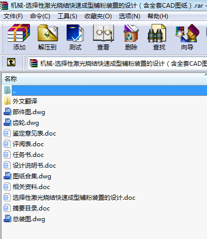 C(j)е-xԼY(ji)ٳ䁷bõO(sh)ӋȫCADD