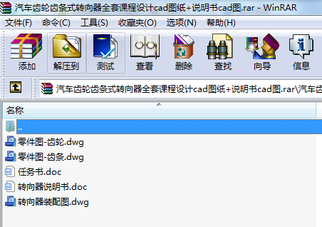 ܇X݆XlʽD(zhun)ȫnO(sh)Ӌ(j)cadD+fcadD