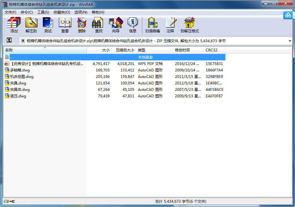 ޙC(j)wY(ji)ϼ@׽MϙC(j)O(sh)Ӌ