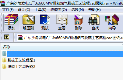 V|ɳǰl(f)CS3x660MWCMÓˇcadD