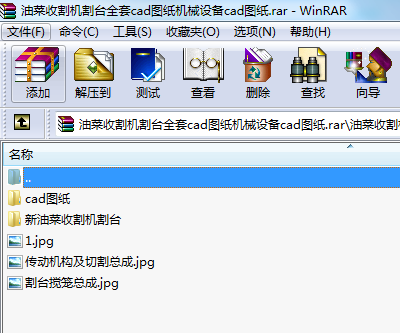 ͲոC(j)_ȫcadDC(j)еO(sh)cadD