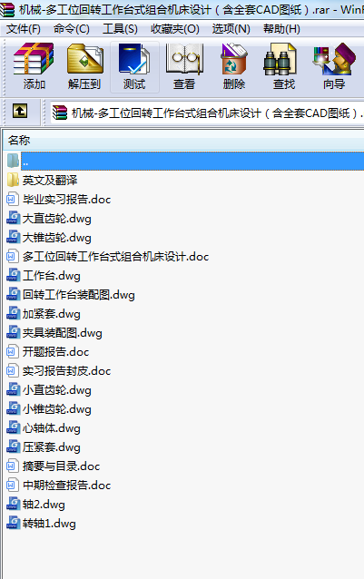 Cе-๤λD(zhun)_ʽMϙCO(sh)ӋȫCADD