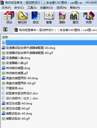 늄(dng)pͿ܇(q)(dng)O(sh)Ӌ(j)ȫCADDcadD