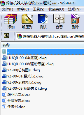 әC(j)˽Y(ji)(gu)O(sh)Ӌ(j)cadD