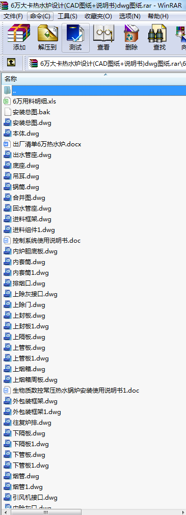 6f󿨟ˮtO(sh)Ӌ(j)(CADD+f)dwgD