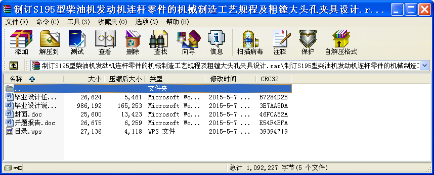 ӆS195Ͳ͙Cl(f)әCBUęCе칤ˇҎ(gu)̼M^׊AO(sh)Ӌ