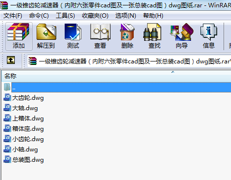 һ(j)FX݆p(ni)cadDһbcadDdwgD