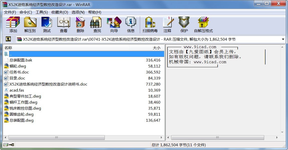 X52KMoϵy(tng)(jng)͔(sh)ظOӋ