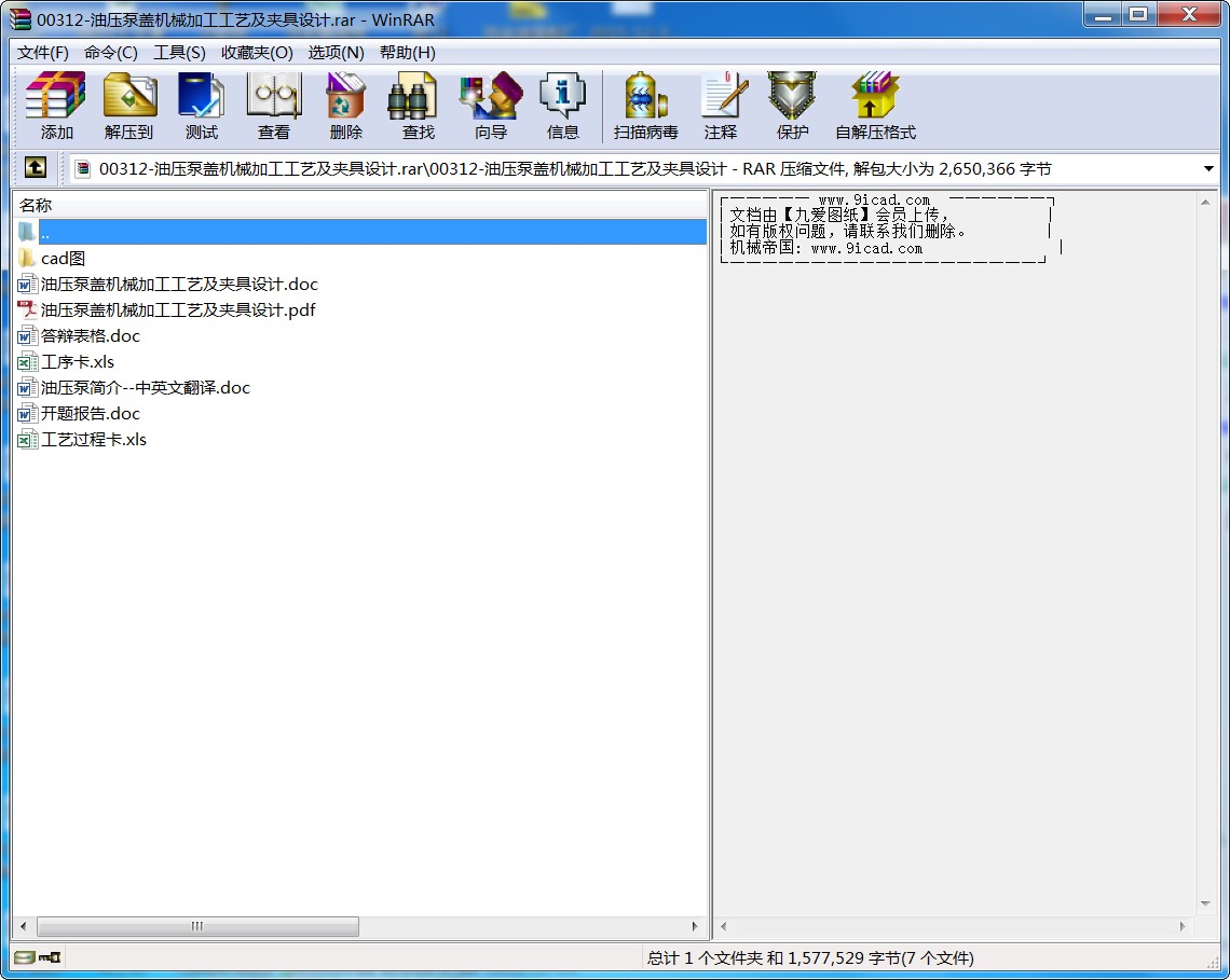 ͉wCеӹˇAO(sh)Ӌ