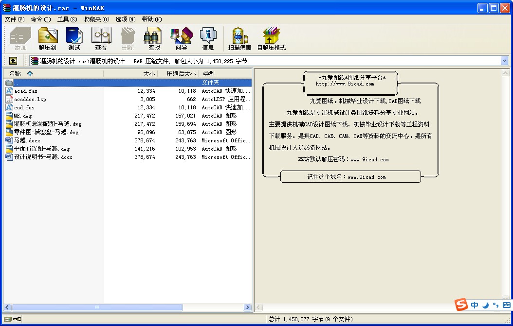 WCnOӋ