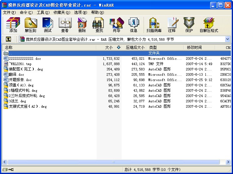 跴ȫ׮I(y)O(sh)Ӌ