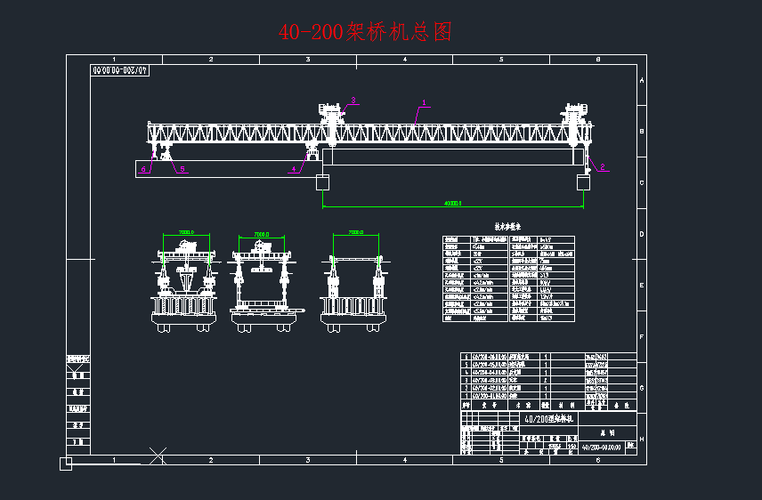 40-200ܘC(j)DC(j)еO(sh)cadD