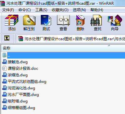 ˮ̎SnO(sh)Ӌ(j)cadD+(bo)+f(shu)(sh)cadD