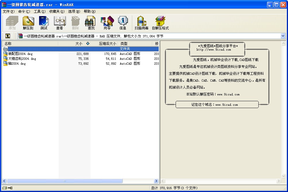 @׽MϙCAO(sh)ӋD