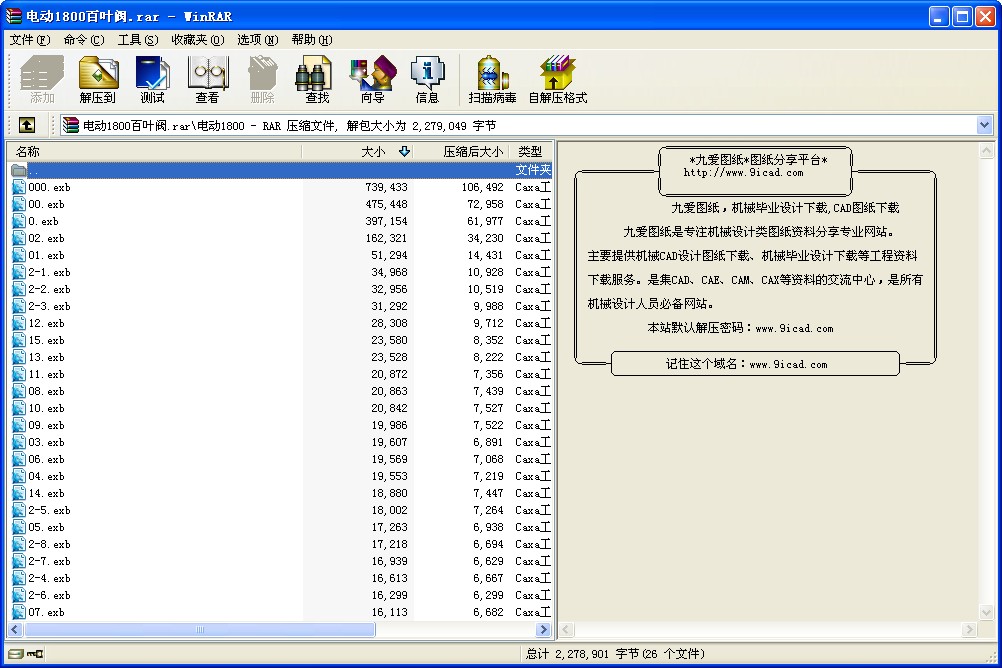 늄(dng)1800~y׈D