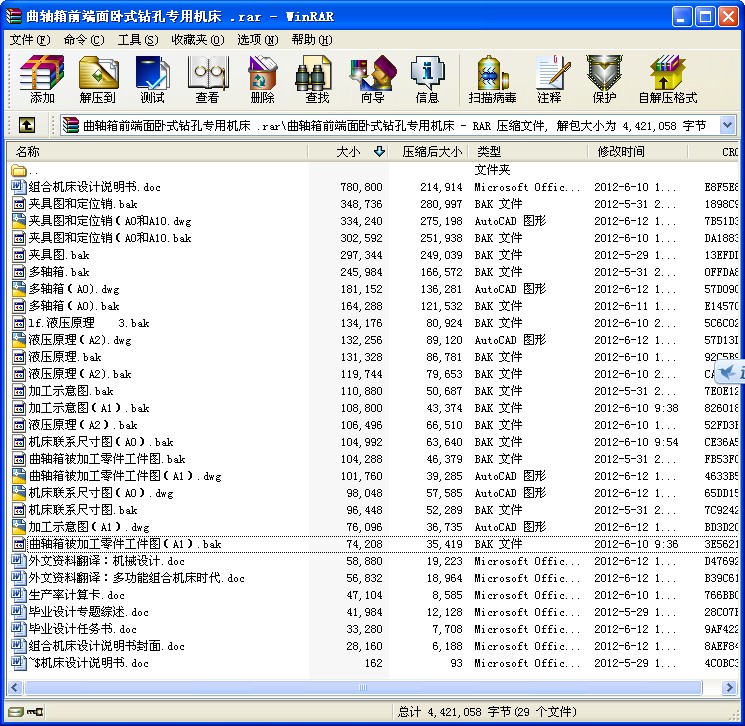 SǰPʽ@׌ÙCO(sh)Ӌ