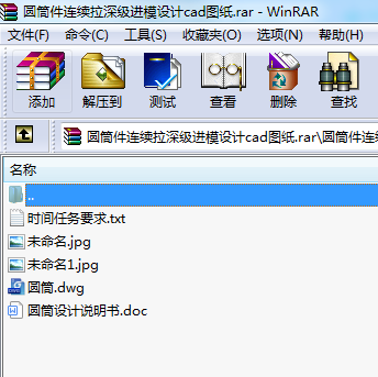 AͲBm(x)(j)M(jn)ģO(sh)Ӌ(j)cadD