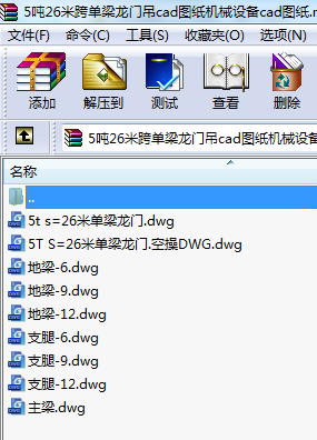 526׿TcadDCеO(sh)cadD