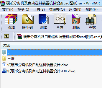 ӲŷxCԄbÙCеO(sh)cadD