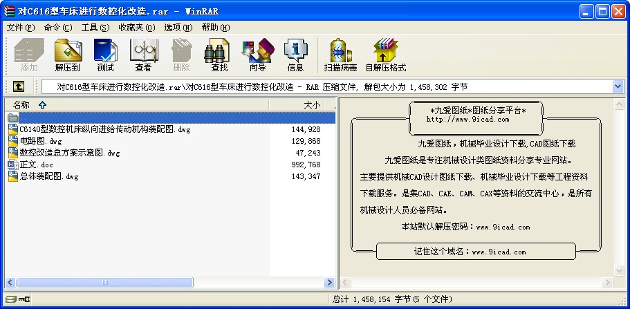 C616܇MД(sh)ػ