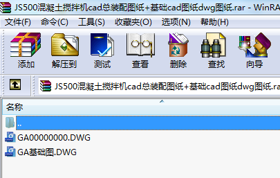 JS500CcadbD+A(ch)cadDdwgD