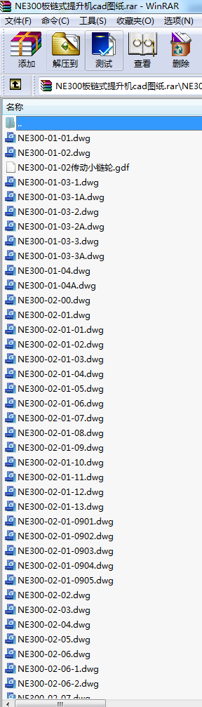 NE300?zhn)CcadD