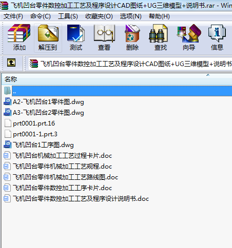 wC_(sh)ؼӹˇO(sh)ӋCADD+UGSģ+f